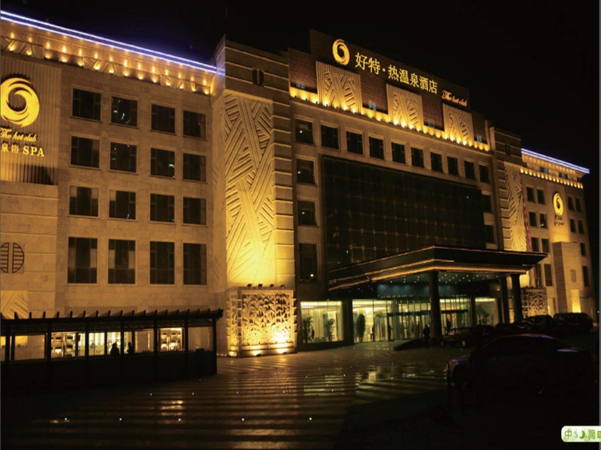 The Hot Spring Of The Hot Club Hotel 4*